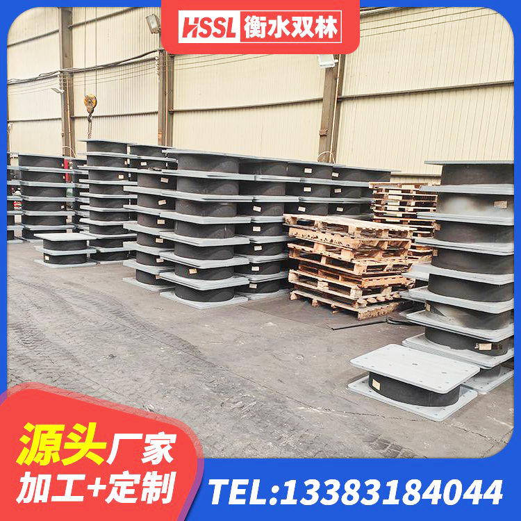 巧家县天然橡胶隔震支座LNR源头工厂 巧家县橡胶隔震支座LRB800生产厂家 巧家县球形隔震支座厂家 巧家县建筑高性能橡胶隔震支座生产厂家 - 第7张