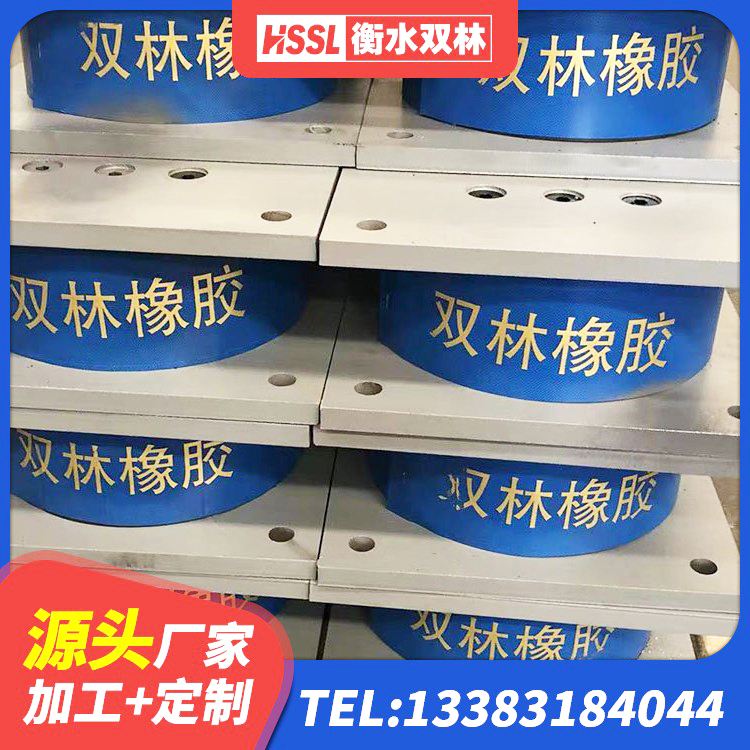巧家县建筑高性能隔震支座 巧家县LNR800橡胶隔震支座 巧家县LRB隔震支座1000(II型)生产厂家 巧家县建筑水平力分散型橡胶隔震支座厂家 - 第6张
