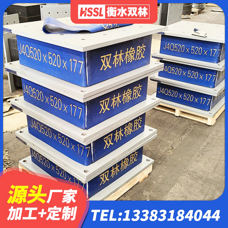 巧家县较高阻尼支座多少钱 巧家县HDR高阻尼橡胶(支座)厂家 巧家县HDR1400高阻尼橡胶隔震支座厂家 巧家县阻尼隔震橡胶支座什么价格 - 第6张