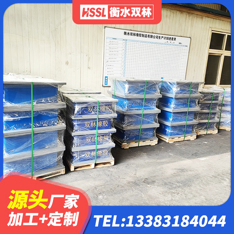 巧家县连廊隔震支座厂家 巧家县建筑抗震隔震支座源头工厂 巧家县水平力分散力型LNR隔震支座 巧家县LRB600铅芯橡胶隔震支座多少钱