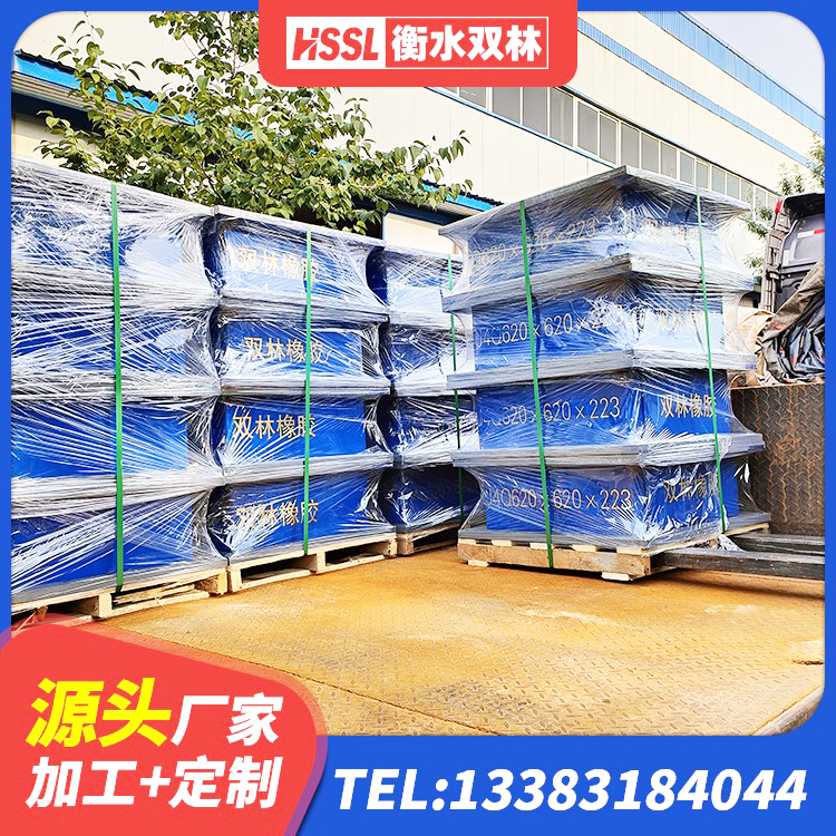 巧家县橡胶隔震支座厂商 巧家县水平力分散隔震支座源头工厂 巧家县LRB建筑隔震支座厂商源头工厂 巧家县隔震支座LRB生产厂家 - 第7张