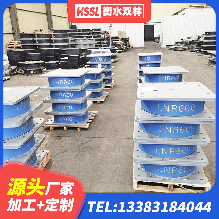 巧家县HDR抗震支座生产厂家 巧家县LNR水平力分散隔震支座厂家 巧家县水平力橡胶隔震支座 巧家县建筑隔震支座供应商 - 第5张