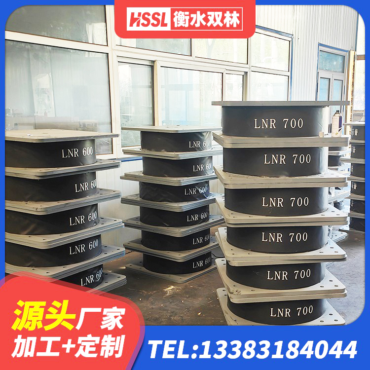 巧家县建筑高性能隔震支座 巧家县LNR800橡胶隔震支座 巧家县LRB隔震支座1000(II型)生产厂家 巧家县建筑水平力分散型橡胶隔震支座厂家 - 第2张