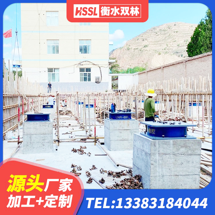 巧家县建筑铅芯橡胶隔震支座LRB700-Ⅱ 巧家县LRB700铝芯橡胶隔震支座 巧家县建筑高阻尼隔震支座厂家 巧家县抗震铅芯支座