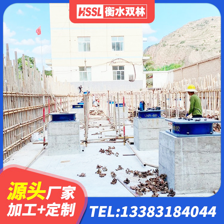 巧家县建筑橡胶隔震支座厂厂家 巧家县房屋抗震隔震支座厂家 巧家县抗震式隔震支座厂家 巧家县HDR橡胶隔震支座生产厂家 - 第7张