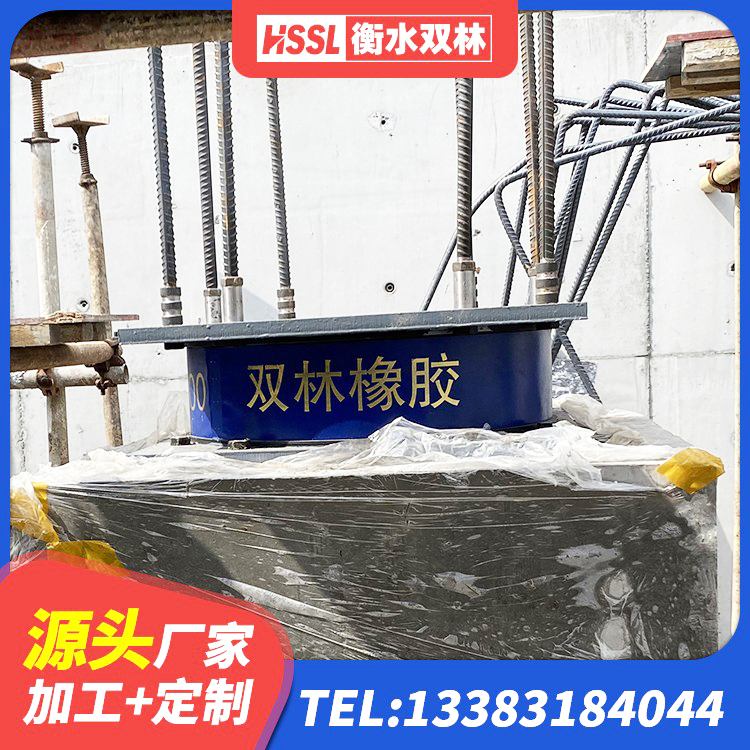 巧家县建筑结构橡胶隔震支座生产厂家 巧家县隔振橡胶隔震支座 巧家县LNR500支座生产厂家 巧家县LNR500支座厂家 - 第2张