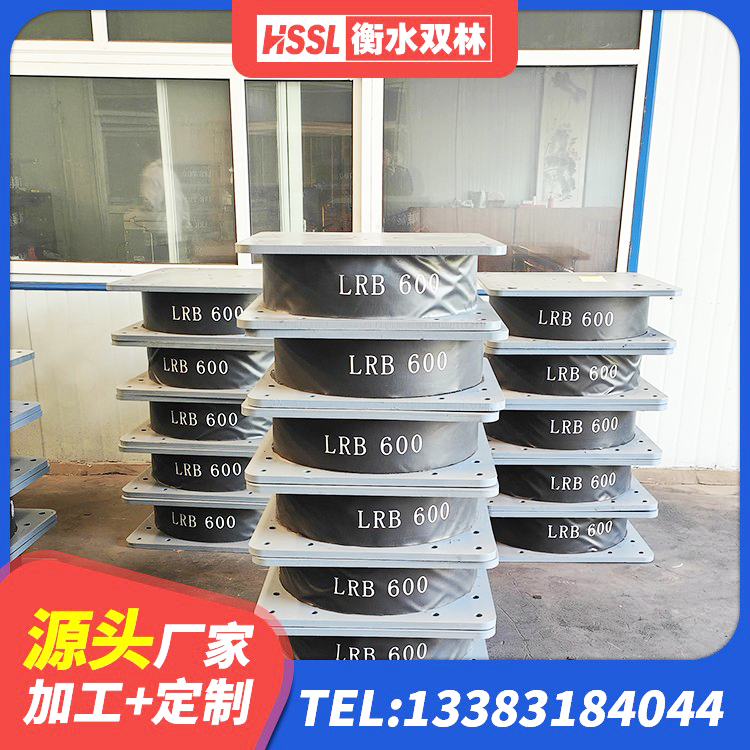 巧家县建筑结构橡胶隔震支座生产厂家 巧家县隔振橡胶隔震支座 巧家县LNR500支座生产厂家 巧家县LNR500支座厂家 - 第9张