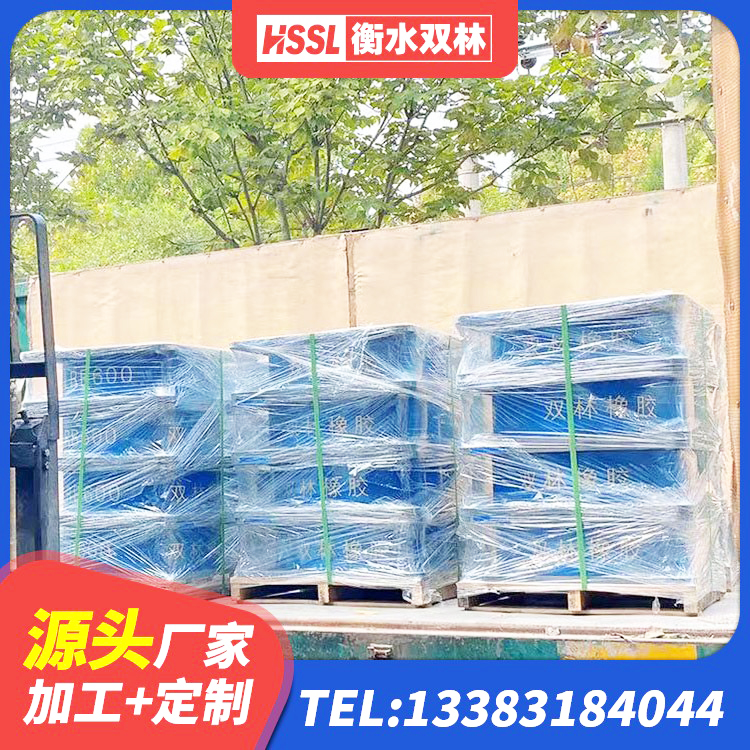 巧家县HDR抗震支座生产厂家 巧家县LNR水平力分散隔震支座厂家 巧家县水平力橡胶隔震支座 巧家县建筑隔震支座供应商 - 第6张