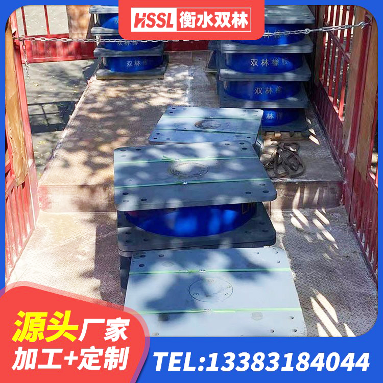 巧家县较高阻尼支座多少钱 巧家县HDR高阻尼橡胶(支座)厂家 巧家县HDR1400高阻尼橡胶隔震支座厂家 巧家县阻尼隔震橡胶支座什么价格 - 第4张