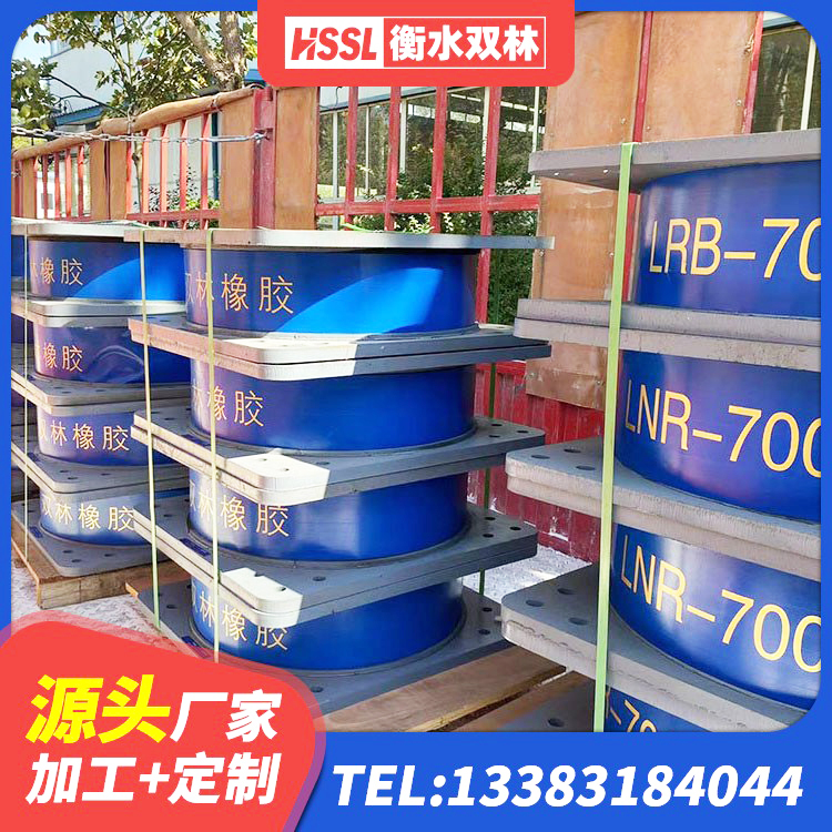 巧家县减震抗震支座源头工厂 巧家县HDR1000高阻尼建筑隔震支座源头工厂 巧家县LRB600隔震支座 巧家县LNR1300隔震支座源头工厂 - 第6张