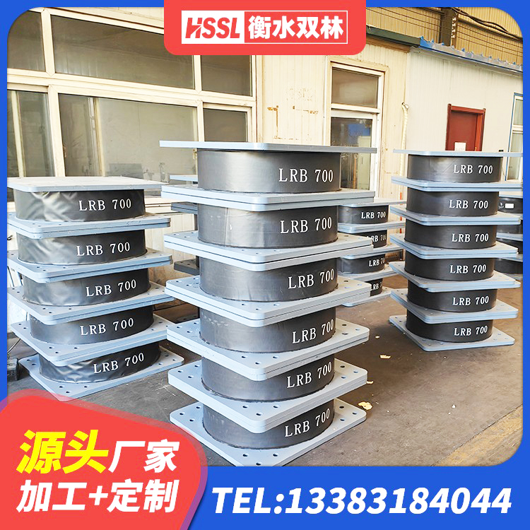 巧家县建筑橡胶隔震支座厂厂家 巧家县房屋抗震隔震支座厂家 巧家县抗震式隔震支座厂家 巧家县HDR橡胶隔震支座生产厂家