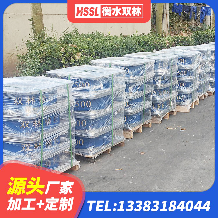 巧家县建筑铅芯支座生产厂家 巧家县LNR橡胶隔震支座900生产厂家 巧家县建筑橡胶隔震支座1型 巧家县建筑隔震支座LBR600生产厂家 - 第4张