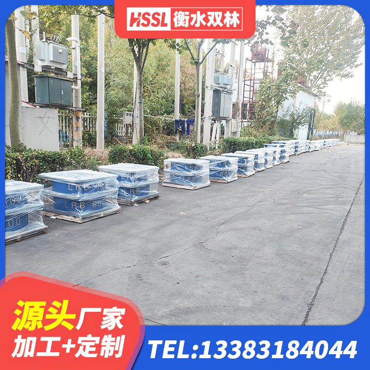 巧家县建筑橡胶铅芯支座厂家 巧家县LNR1200橡胶支座厂家 巧家县建筑抗震式橡胶隔震支座源头工厂 巧家县学校隔震支座厂家 - 第5张