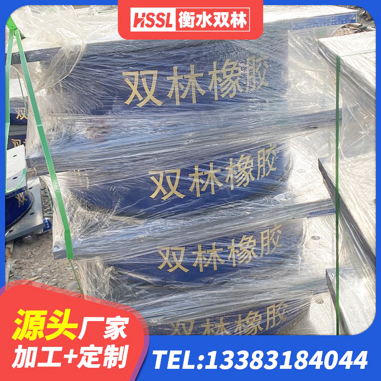 巧家县建筑橡胶铅芯支座厂家 巧家县LNR1200橡胶支座厂家 巧家县建筑抗震式橡胶隔震支座源头工厂 巧家县学校隔震支座厂家 - 第3张